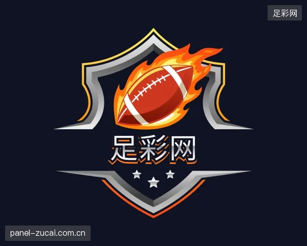 知道足彩网团队